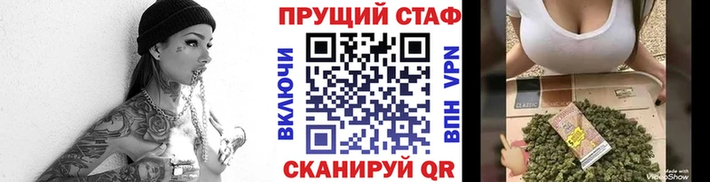 Какие есть наркотики Хабаровск Амфетамин Каннабис МЕФ Гашиш Альфа ПВП