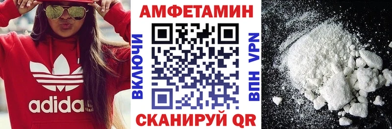 наркотики  ссылка на мегу рабочий сайт  Амфетамин VHQ  Хабаровск 