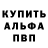Первитин кристалл Valentyn Mitskan