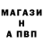 APVP крисы CK Zaitsev Dmitry