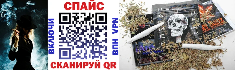 БУТИРАТ оксибутират  Хабаровск 