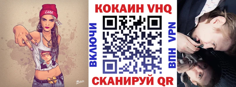 Кокаин 97%  купить закладку  Хабаровск 