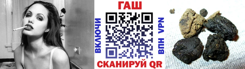 блэк спрут ONION  Хабаровск  Гашиш VHQ  магазин  наркотиков 