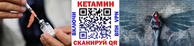 mega онион  Хабаровск  КЕТАМИН VHQ  даркнет сайт 