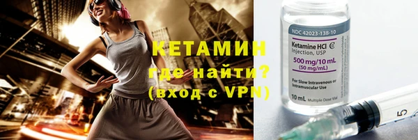 экстази Волоколамск