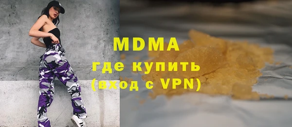 экстази Волоколамск