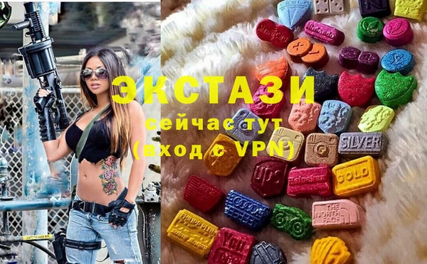 экстази Волоколамск