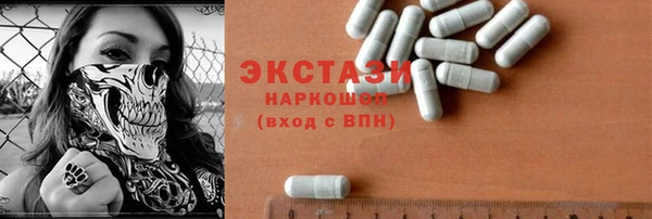 марки lsd Сафоново