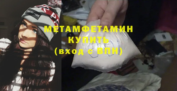 спиды Володарск