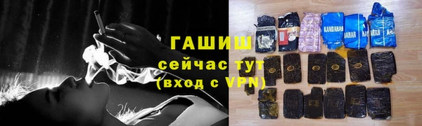 mdpv Волосово
