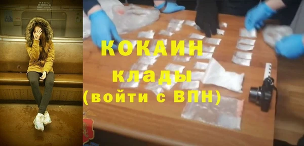спиды Володарск