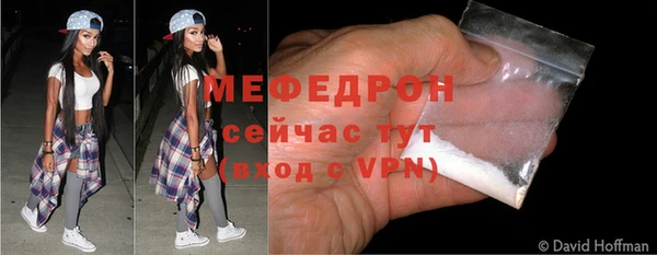 экстази Волоколамск