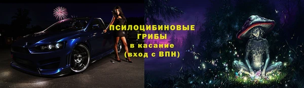 экстази Волоколамск