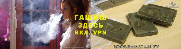 экстази Волоколамск