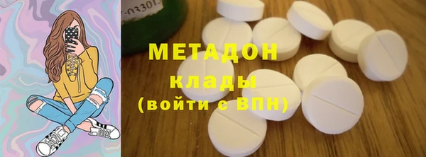 mdpv Волосово