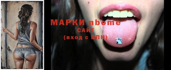 спиды Володарск