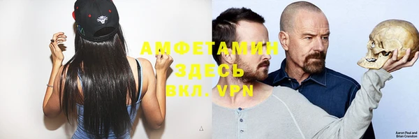 экстази Волоколамск