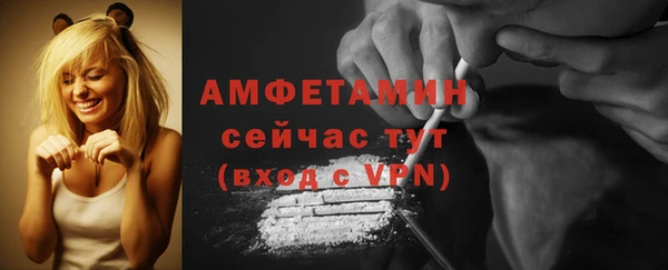 экстази Волоколамск