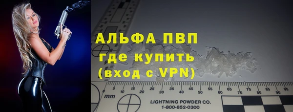 экстази Волоколамск