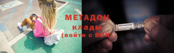 спиды Володарск