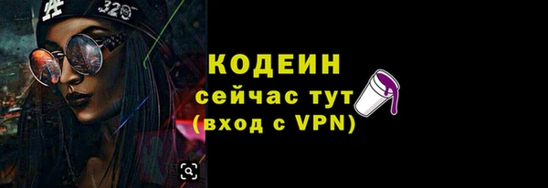mdpv Волосово