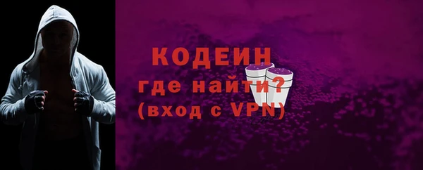 соль курить ск Саяногорск