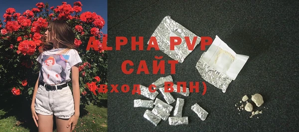 спиды Володарск