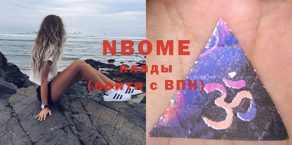 mdpv Волосово