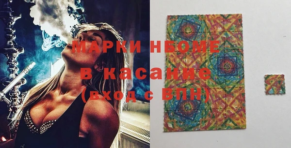 экстази Волоколамск
