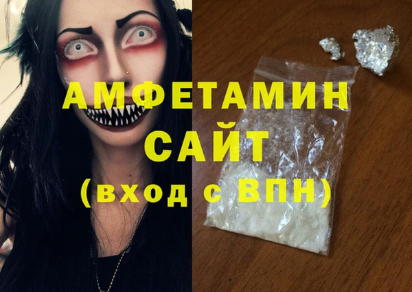 mdpv Волосово