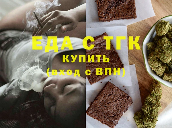 экстази Волоколамск