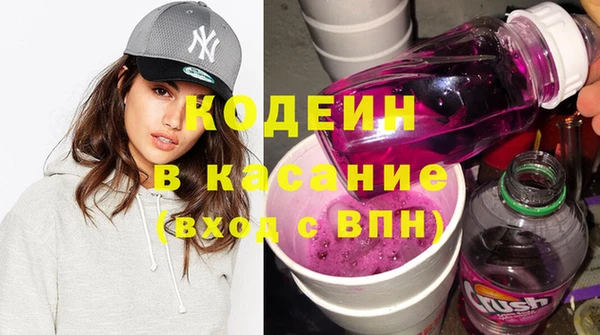 спиды Володарск