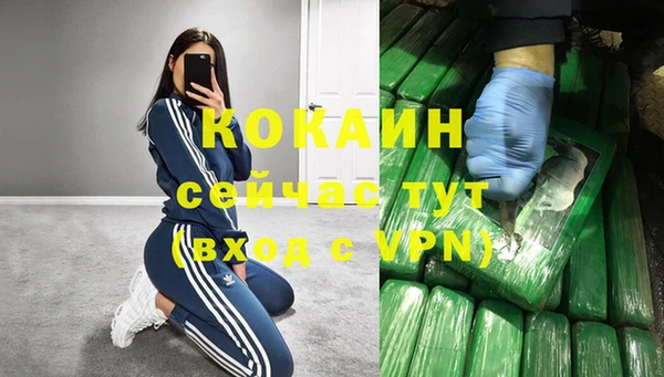 mdpv Волосово