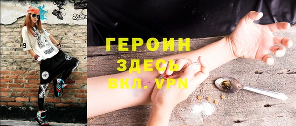mdpv Волосово