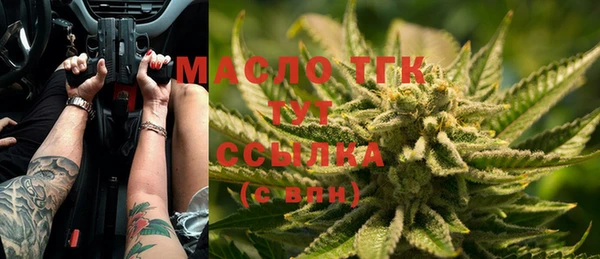экстази Волоколамск
