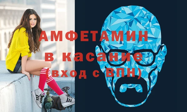 спиды Володарск