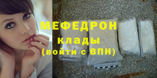 экстази Волоколамск