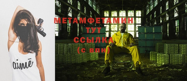 спиды Володарск
