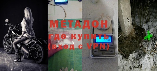 mdpv Волосово