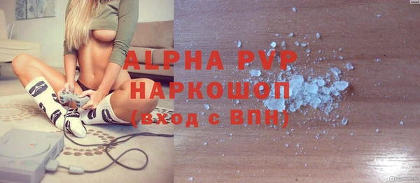 mdpv Волосово