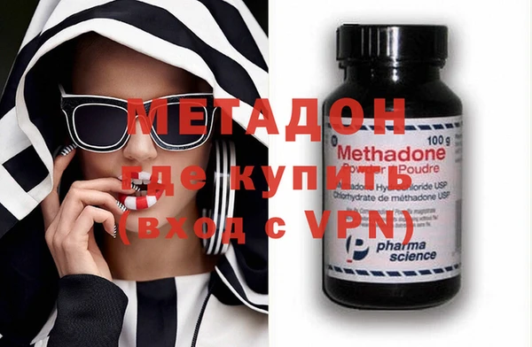 mdpv Волосово