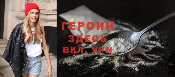 спиды Володарск
