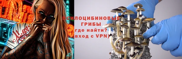 экстази Волоколамск