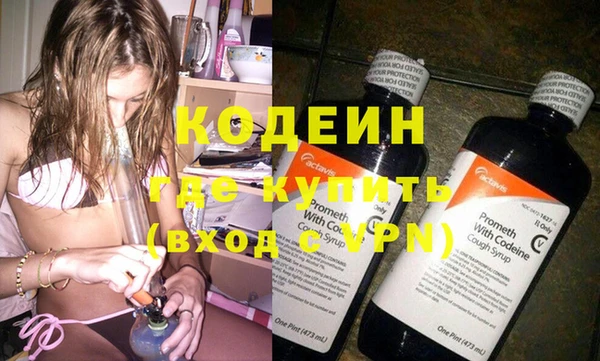 спиды Володарск