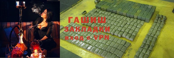 mdpv Волосово