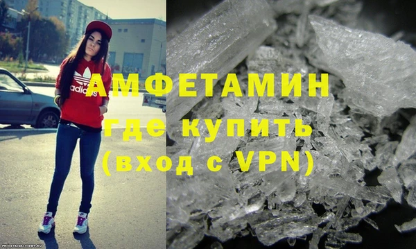 спиды Володарск