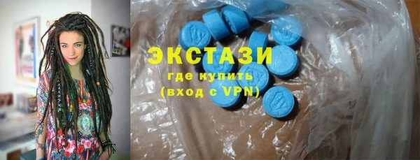 спиды Володарск