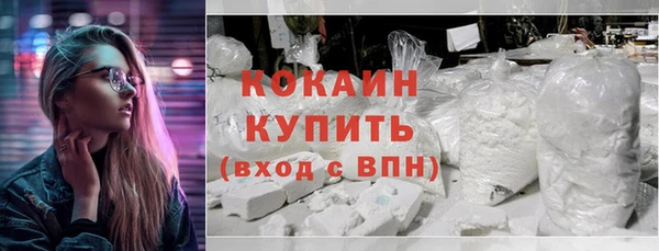 mdpv Волосово