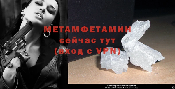 экстази Волоколамск