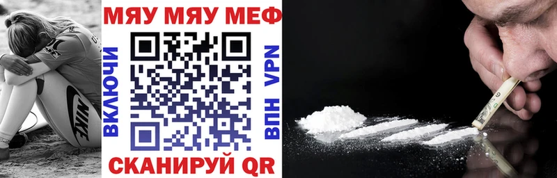 Меф VHQ  магазин продажи наркотиков  Хабаровск 